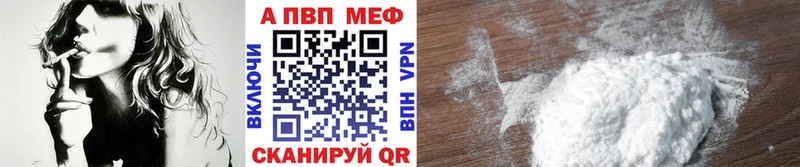 APVP кристаллы Нягань