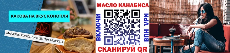 дарнет шоп Нягань Еда ТГК марихуана