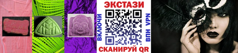 Экстази Philipp Plein  маркетплейс наркотические препараты  Нягань  купить закладку 