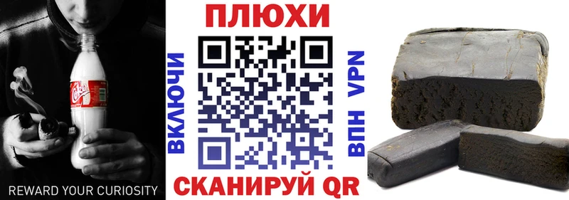 ГАШ гарик  купить   Нягань 