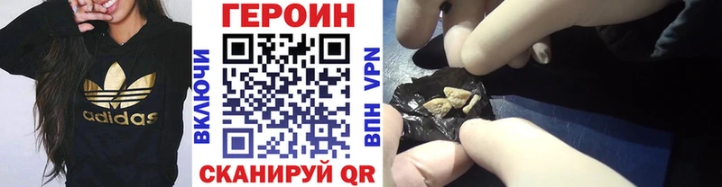 закладка Нягань ГЕРОИН Heroin