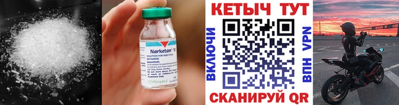 ОМГ ОМГ вход Нягань Кетамин ketamine что такое