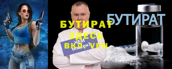 кокаин VHQ Балахна