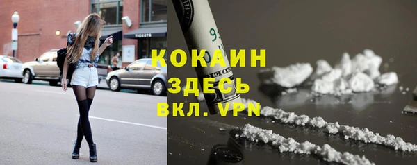бутират Баксан