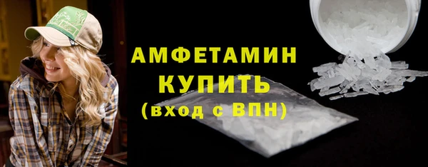 бутират Баксан