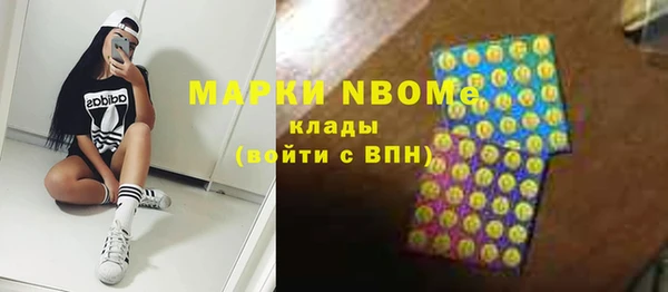 кокаин VHQ Балахна