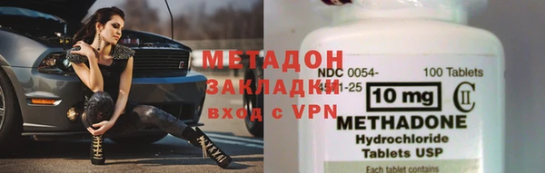 кокаин VHQ Балахна