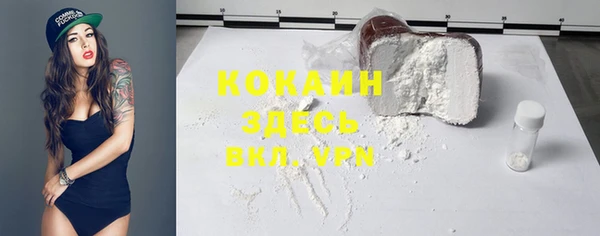 кокаин колумбия Нягань
