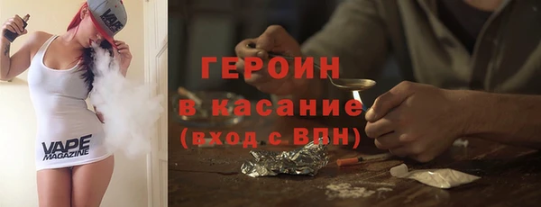кокаин VHQ Балахна
