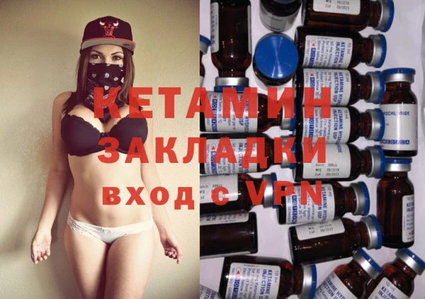 бутират Баксан