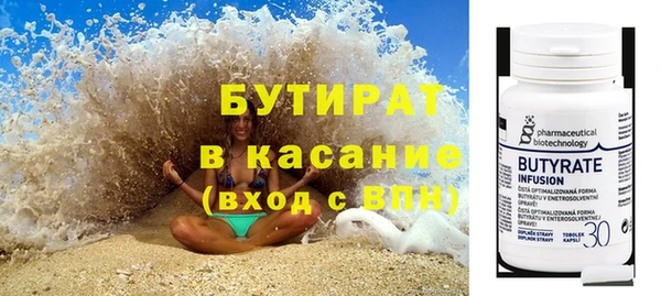 MDMA Нязепетровск