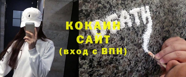 кокаин VHQ Балахна