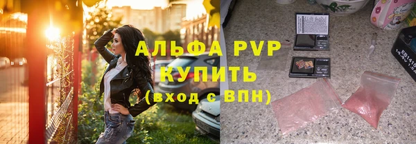 бутират Баксан
