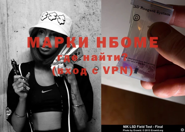 кокаин VHQ Балахна