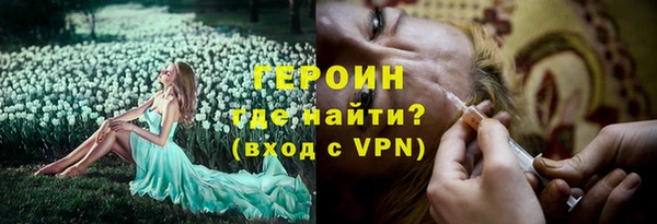 бутират Баксан