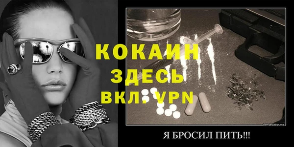 бутират Баксан
