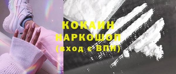 кокаин VHQ Балахна