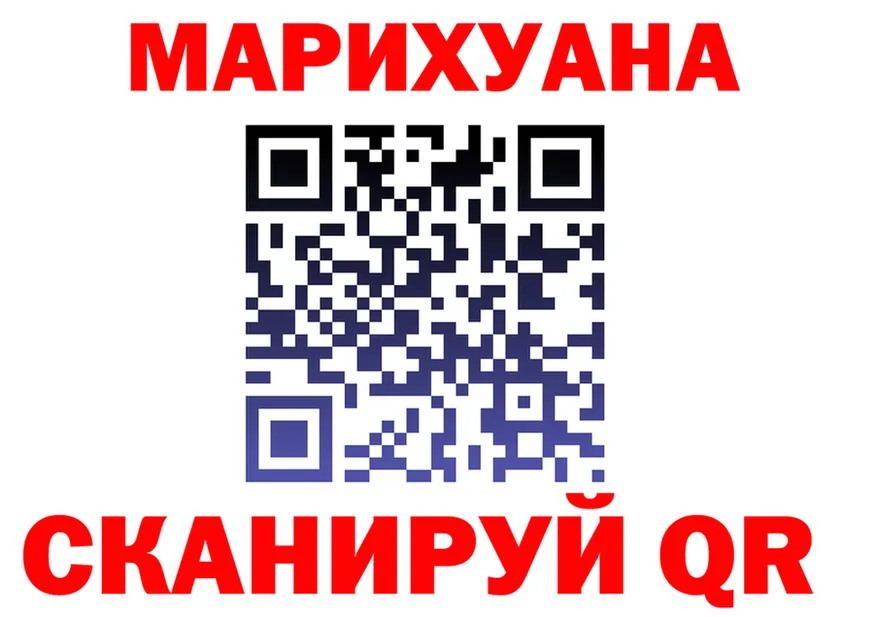 МЕФ мука ONION shop MEGA Нягань