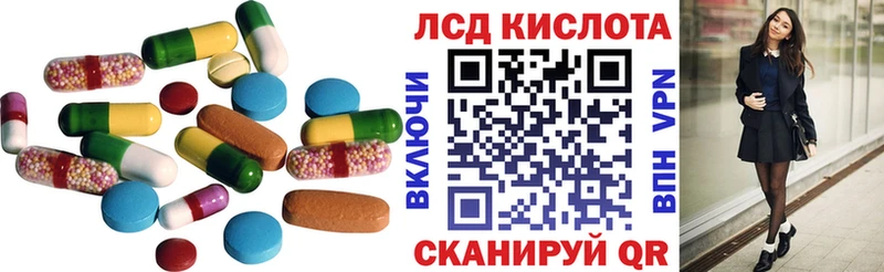 купить   Нягань  LSD-25 экстази кислота 