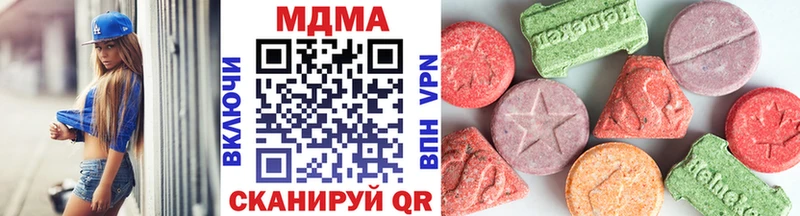 MDMA VHQ  Нягань 