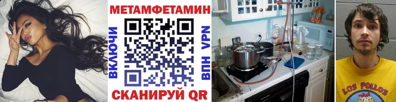 где купить наркотик  Нягань  Первитин Methamphetamine 
